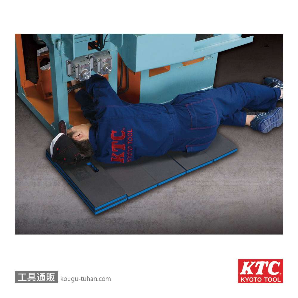 KTC AYM-2 ワークマット ワイドの画像