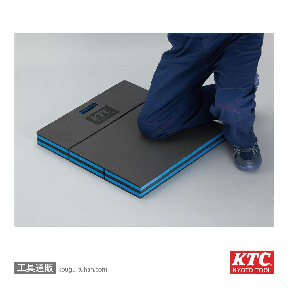 KTC AYM-2 ワークマット ワイドの画像