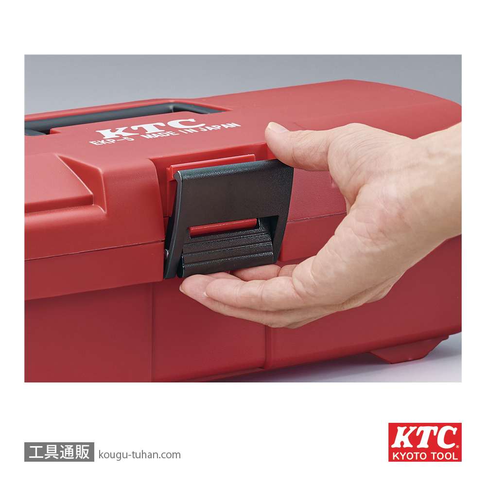 KTC EKP-5 片開きプラハードケースの画像