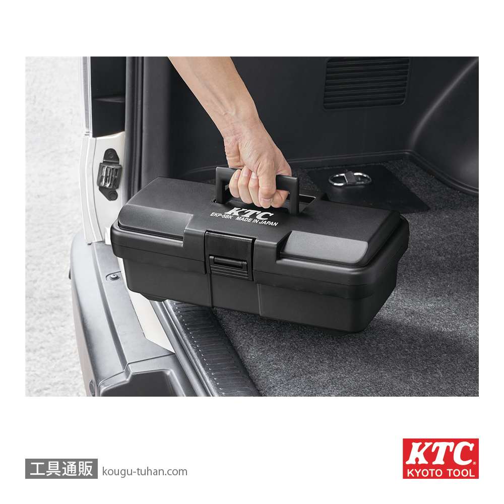 KTC EKP-5 片開きプラハードケースの画像