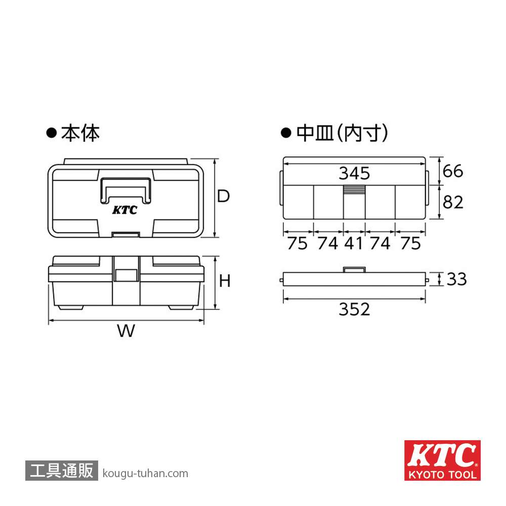 KTC EKP-5 片開きプラハードケースの画像