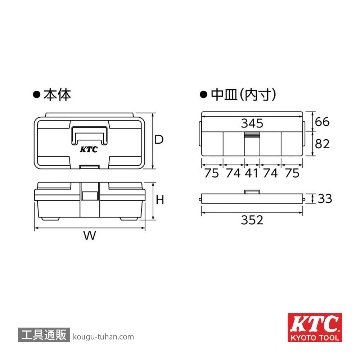 KTC EKP-5 片開きプラハードケースの画像