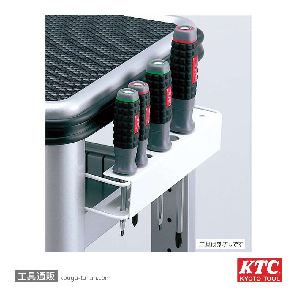 KTC SKR-51 ドライバスタンドの画像