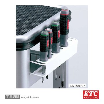 KTC SKR-51 ドライバスタンドの画像