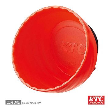 KTC YKHD-03S マグネットボウル(小)の画像