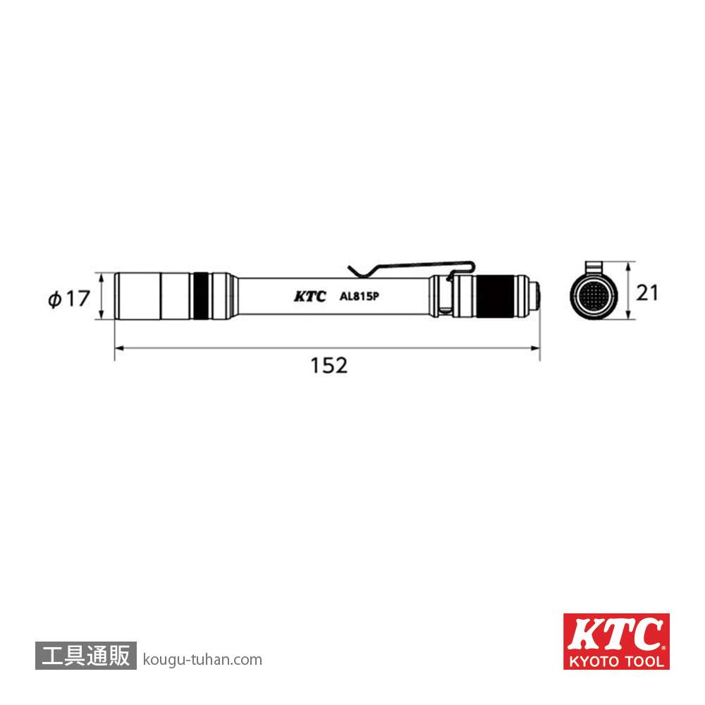 KTC AL815P 充電式LEDペンライトの画像