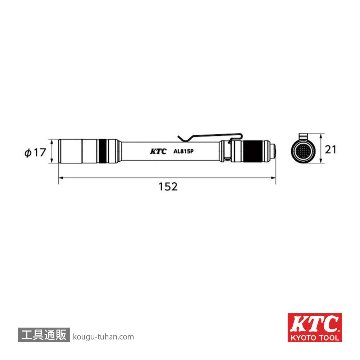 KTC AL815P 充電式LEDペンライトの画像