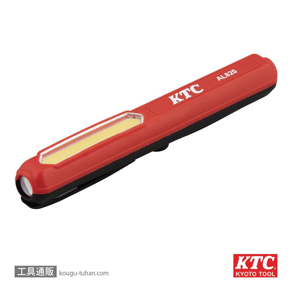KTC AL820 充電式LEDペンライト(ヘッドホルダ付き)の画像