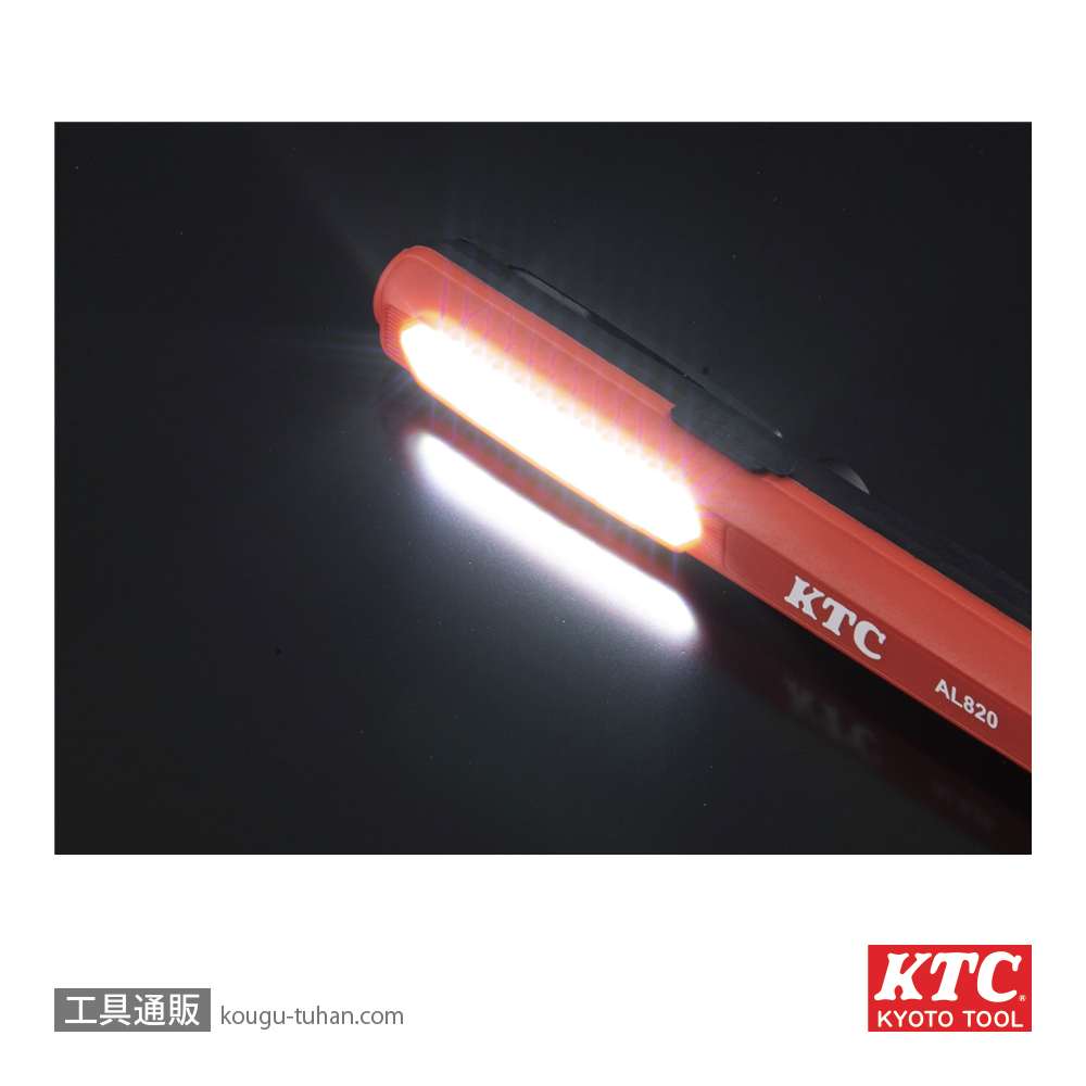 KTC AL820 充電式LEDペンライト(ヘッドホルダ付き)の画像