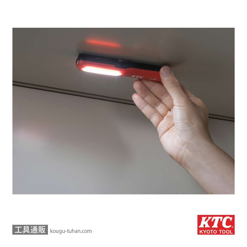KTC AL820 充電式LEDペンライト(ヘッドホルダ付き)の画像