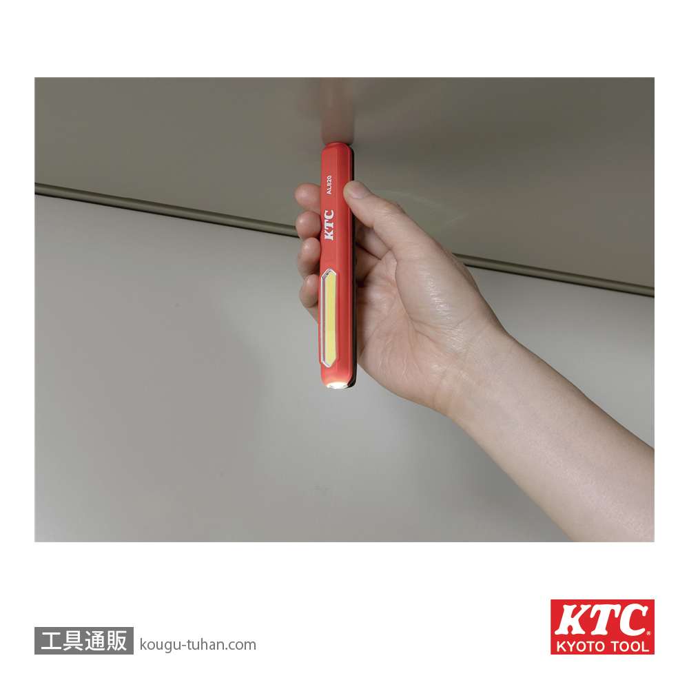 KTC AL820 充電式LEDペンライト(ヘッドホルダ付き)の画像