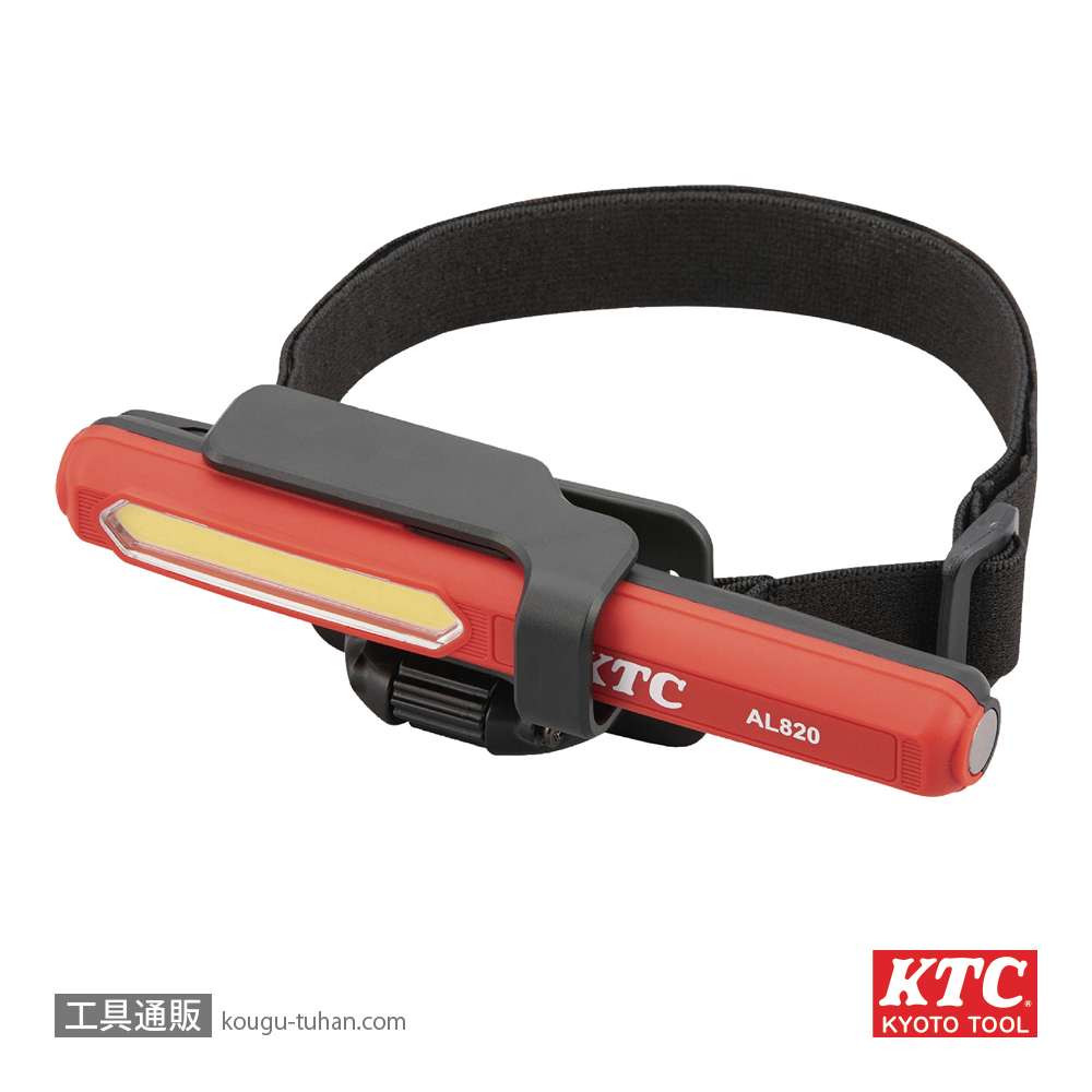 KTC AL820 充電式LEDペンライト(ヘッドホルダ付き)の画像