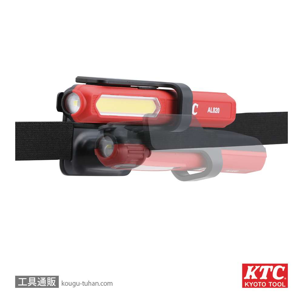 KTC AL820 充電式LEDペンライト(ヘッドホルダ付き)の画像