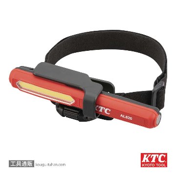 KTC AL820 充電式LEDペンライト(ヘッドホルダ付き)の画像