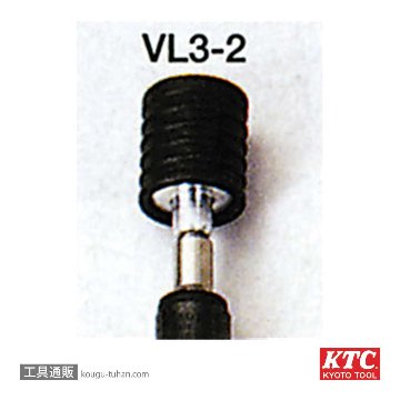KTC VL3-2 マグネットハンド伸縮タイプ(中)の画像