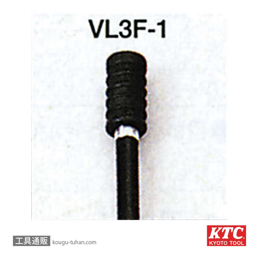 KTC VL3F-1 マグネットハンド自在タイプ(小)の画像