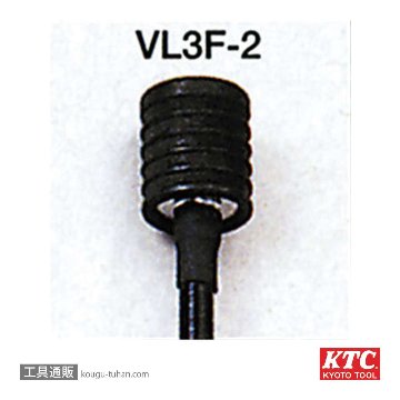 KTC VL3F-2 マグネットハンド自在タイプ(中)の画像