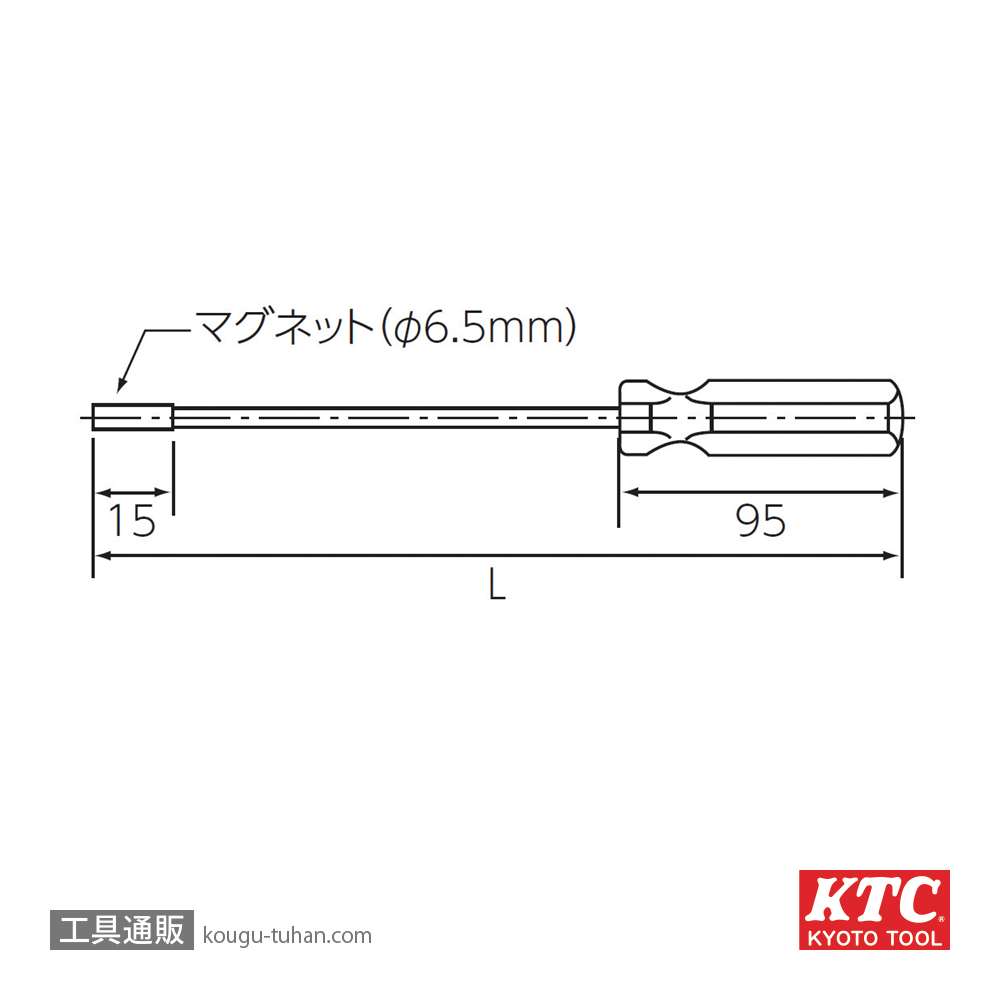 KTC VL2-HD マグネットハンド強力型の画像