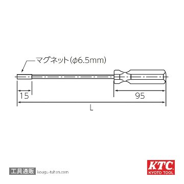 KTC VL2-HD マグネットハンド強力型の画像