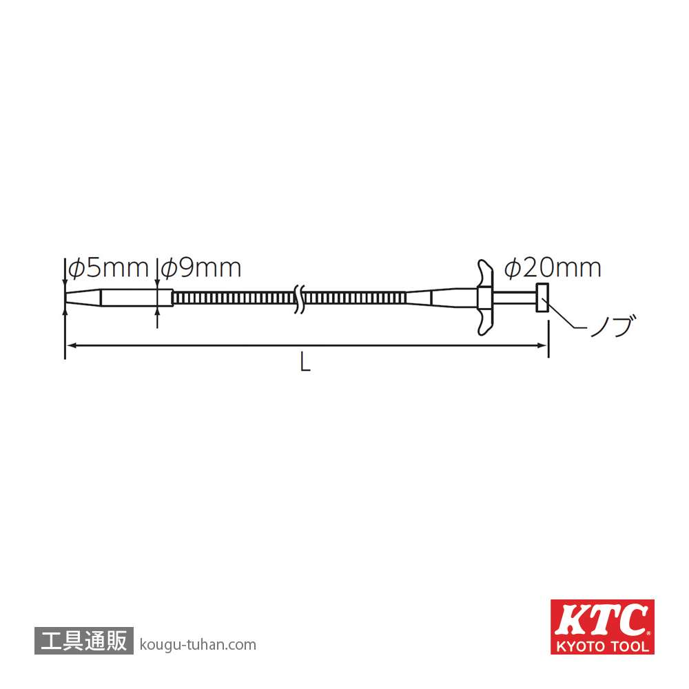 KTC VS4-3 ハンドピッカーの画像