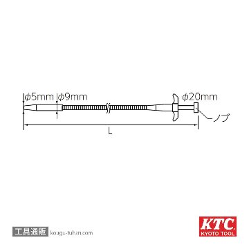KTC VS4-3 ハンドピッカーの画像