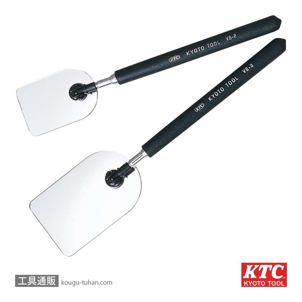 KTC VS-3 チェックミラー (大)の画像