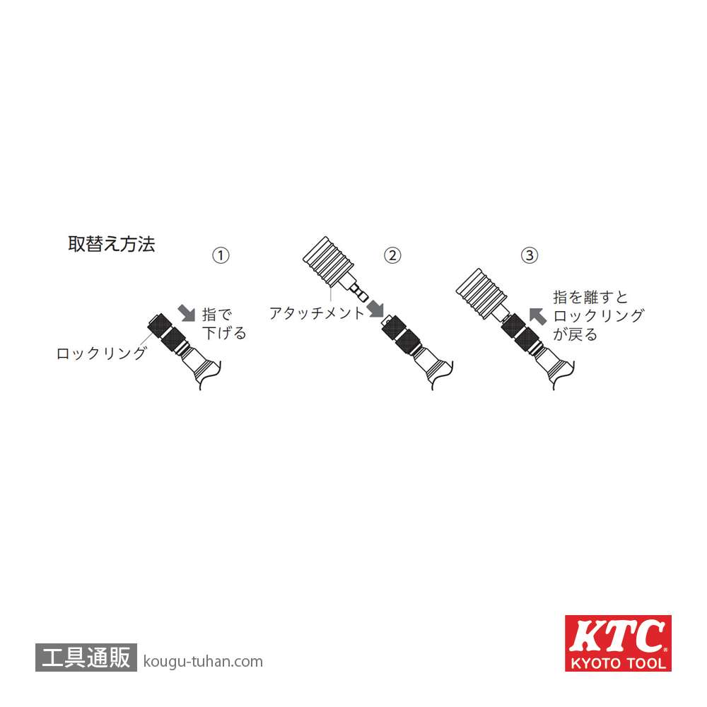 KTC VLS5 マグミラセットの画像