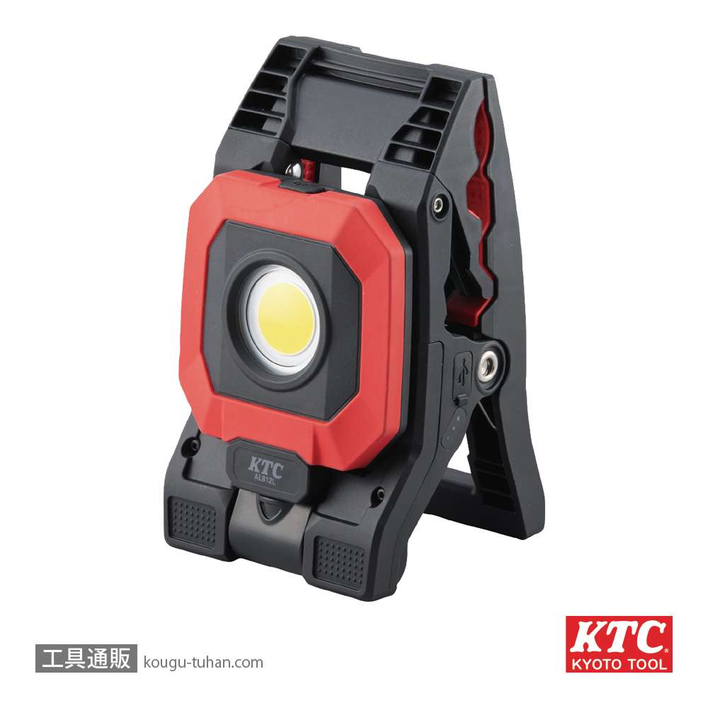 KTC AL812L 充電式LEDクランプライトの画像