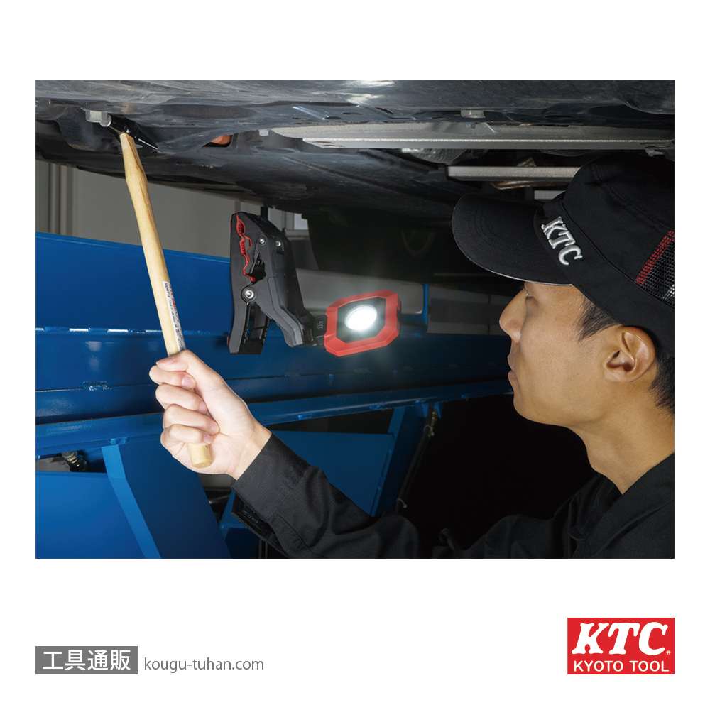 KTC AL812L 充電式LEDクランプライトの画像