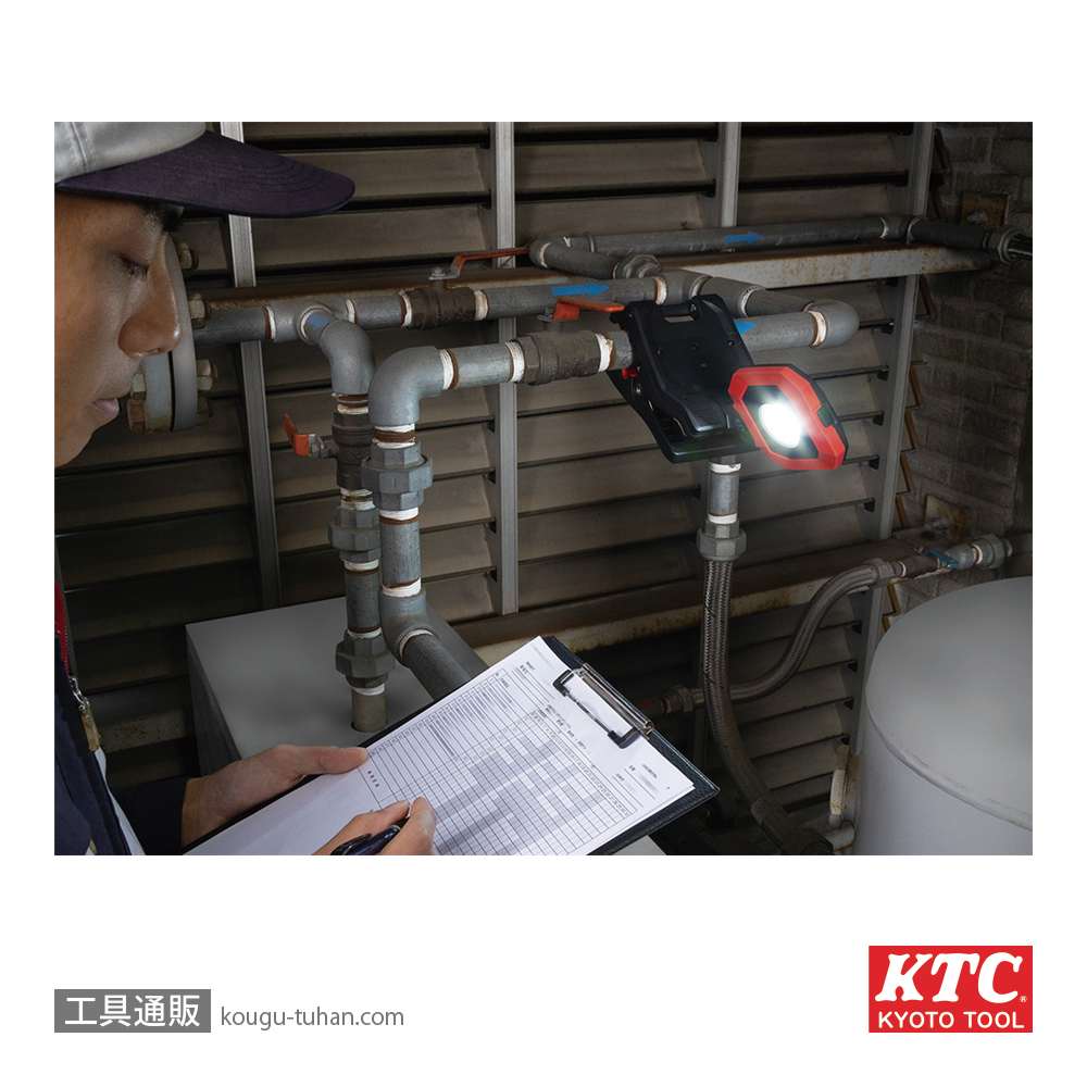 KTC AL812L 充電式LEDクランプライトの画像