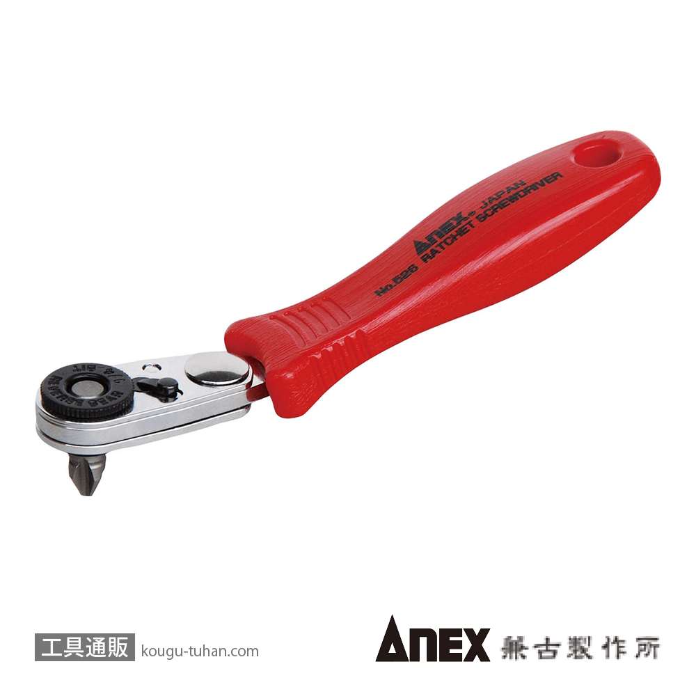 ANEX NO.526 コンパクトラチェット52 アップヘッド型の画像