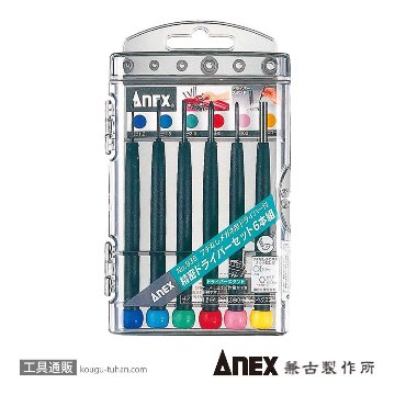 NO.935 <精密ドライバーセットJOY ６本組>