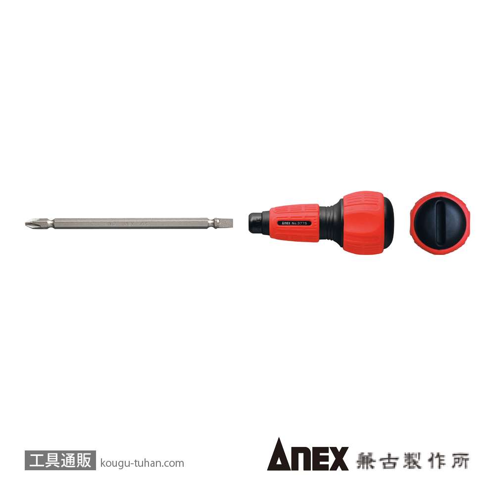 ANEX NO.3775 差替式パワードライバーの画像