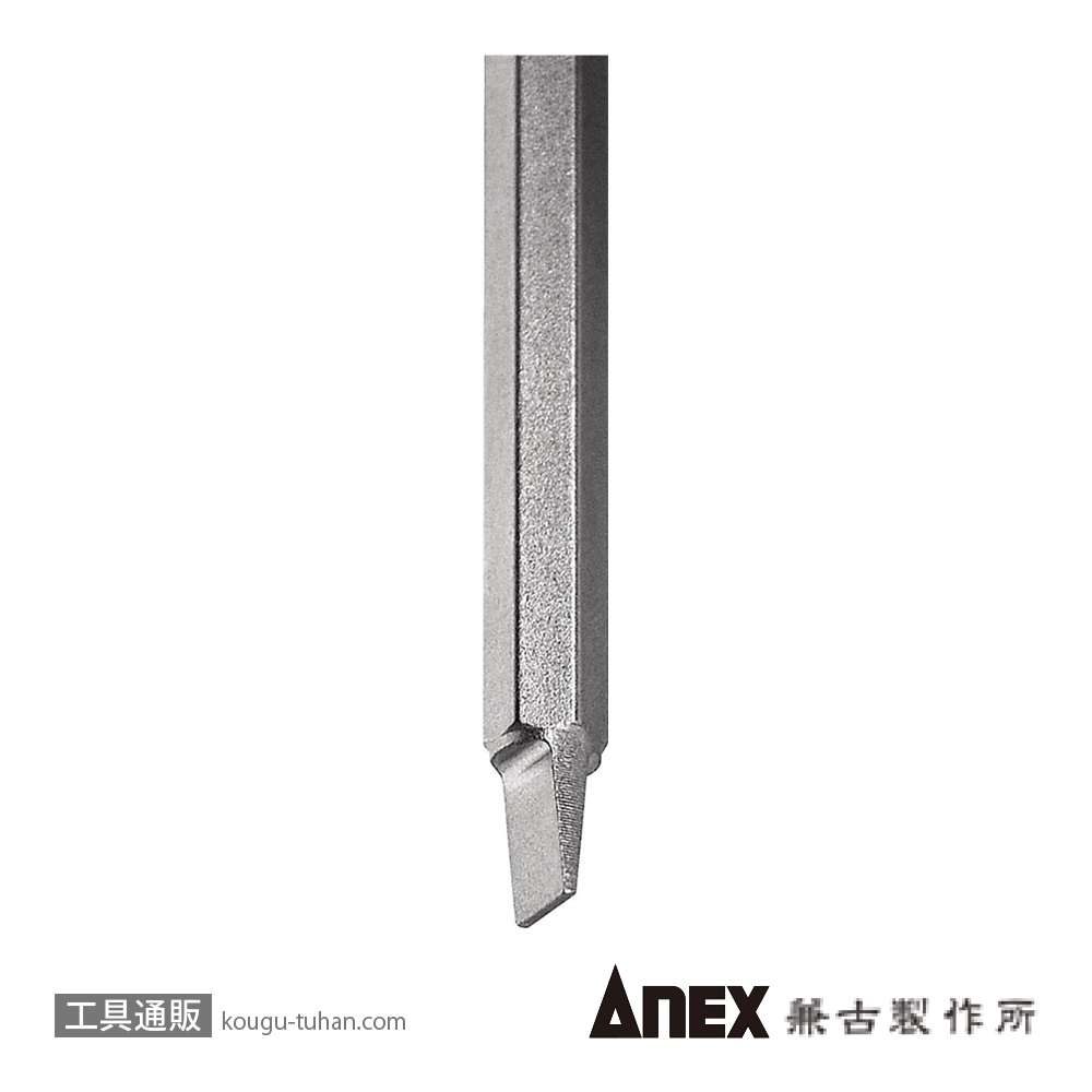 ANEX NO.3775 差替式パワードライバーの画像