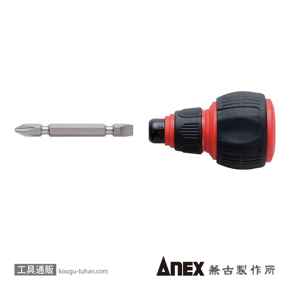 ANEX NO.3780 スタービー差替ドライバーの画像