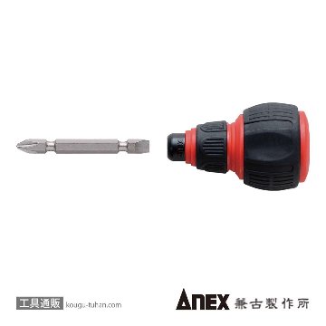 NO.3780 スタービー差替ドライバー