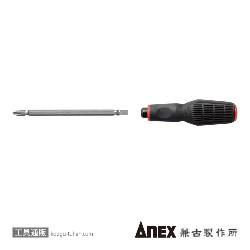 ANEX NO.3970 ソフトグリップ差替ドライバーの画像