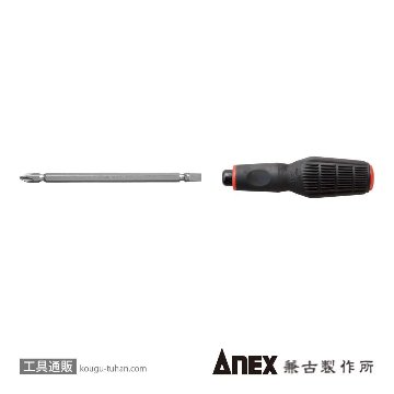 NO.3970 ソフトグリップ差替ドライバー