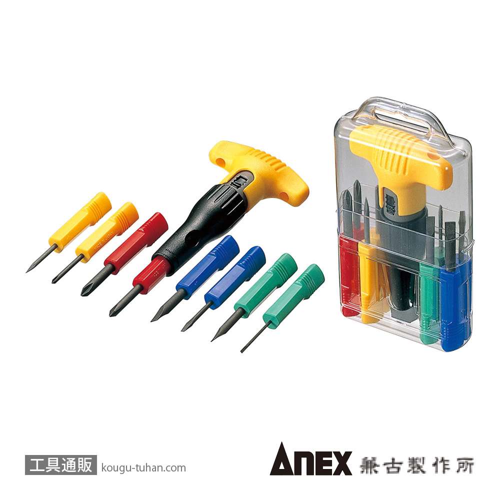 ANEX NO.5700 <ラチェット付8本組ドライバーセット>の画像