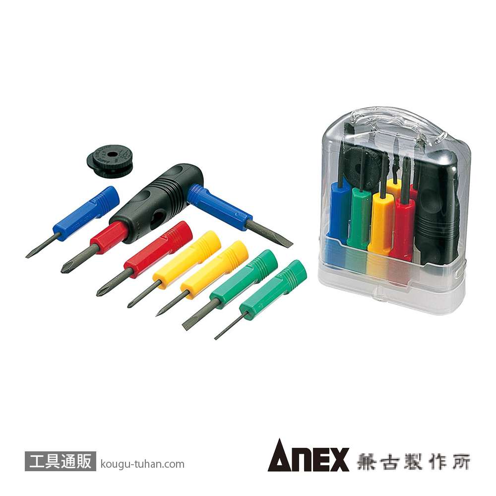 ANEX NO.5800 <エイトマングリップボーイ８本組ドライバー>の画像