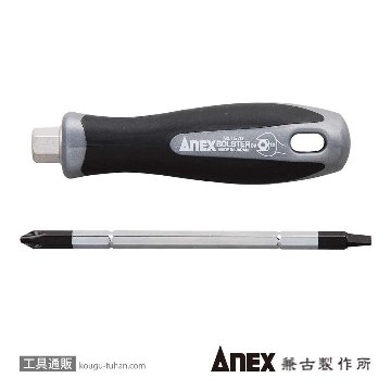 NO.1570 ボルスター付差替ドライバー +2X-6