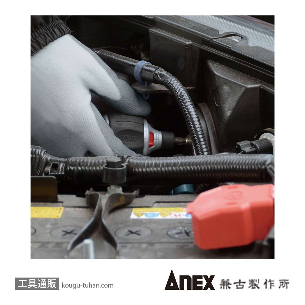ANEX NO.307-S1 ミニスタ72 スタービーラチェットドライバーセットの画像