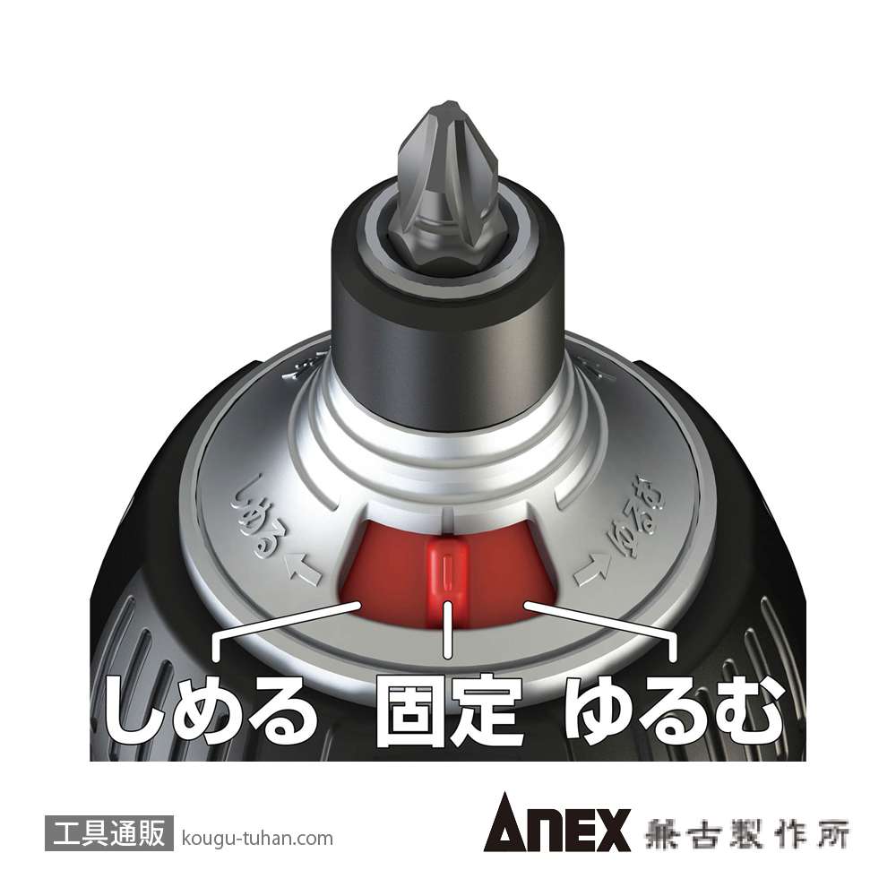 ANEX NO.307-S1 ミニスタ72 スタービーラチェットドライバーセットの画像