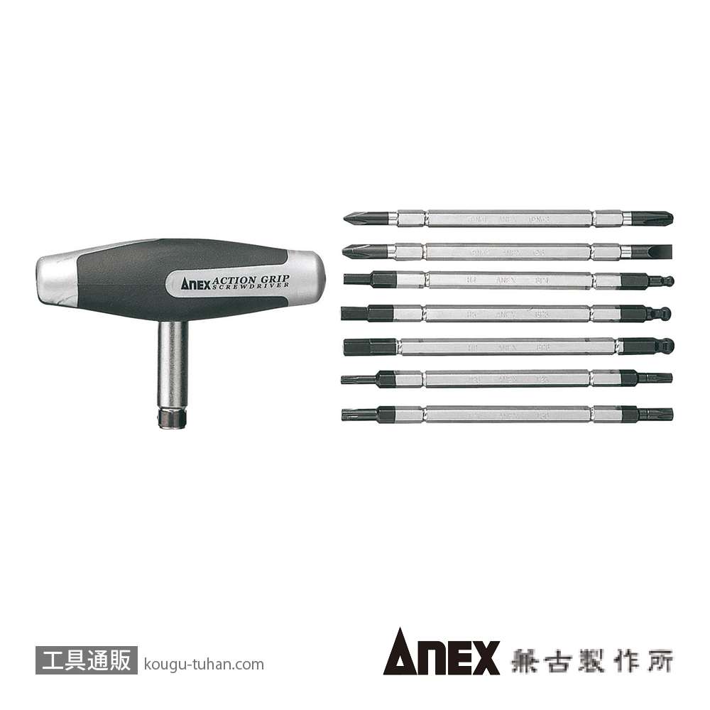 ANEX NO.3350 スーパーアクショングリップドライバー(ビット7本)の画像