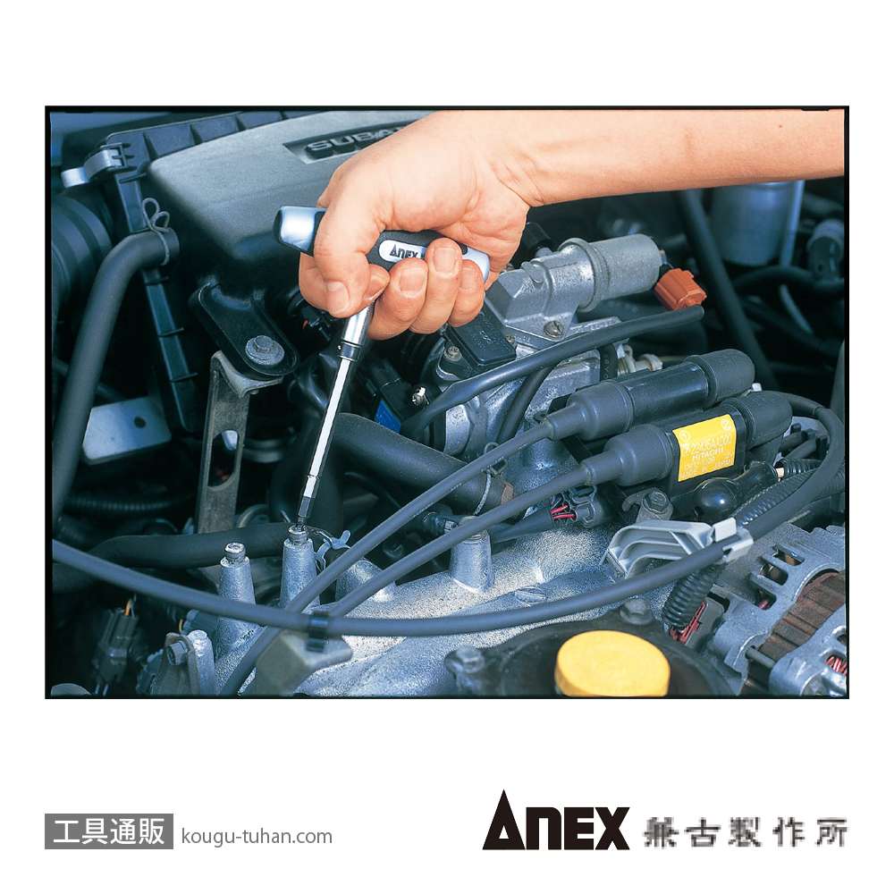 ANEX NO.3350 スーパーアクショングリップドライバー(ビット7本)の画像