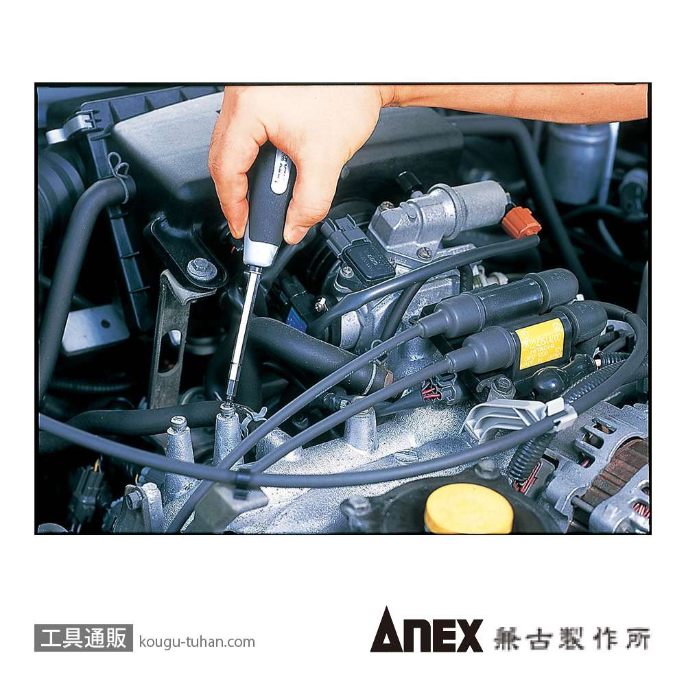ANEX NO.3350 スーパーアクショングリップドライバー(ビット7本)の画像