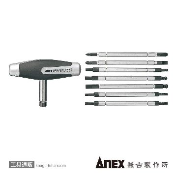 ANEX NO.3350 スーパーアクショングリップドライバー(ビット7本)の画像
