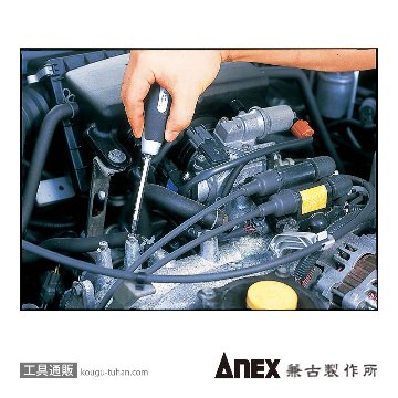 ANEX NO.3350 スーパーアクショングリップドライバー(ビット7本)の画像