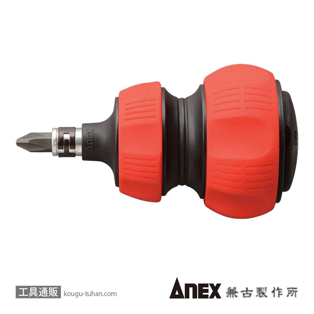 ANEX NO.7790 でかドラ ビット差替えタイプの画像