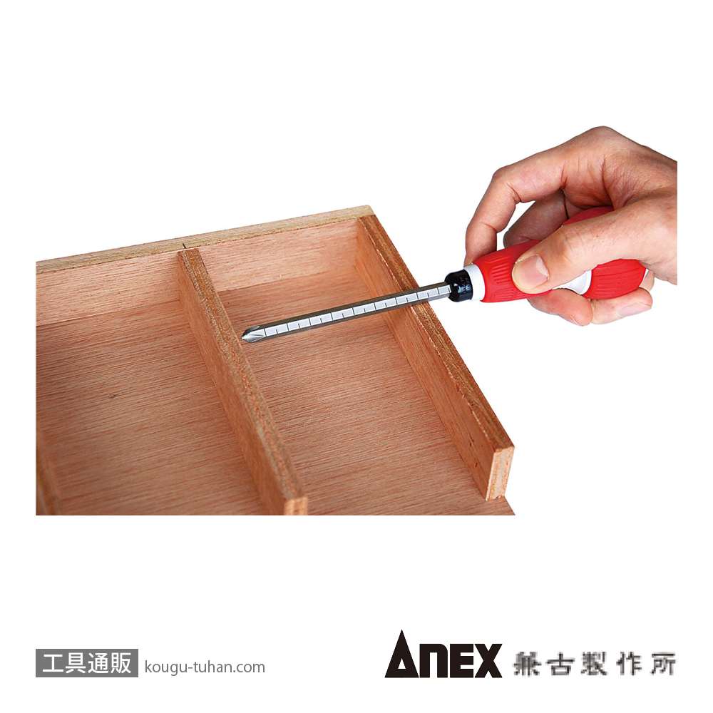 ANEX NO.1795-D ネジピタ目盛りドライバーの画像